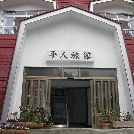 Hirando Ryokan Katashina Екстер'єр фото
